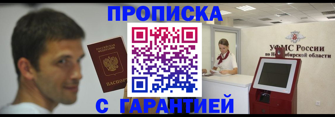 найти адрес прописки в Зернограде