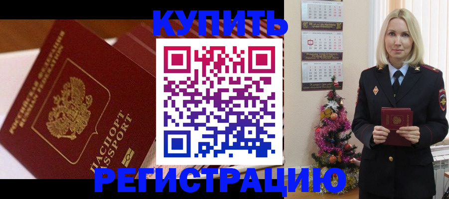 форма 3 в Зернограде